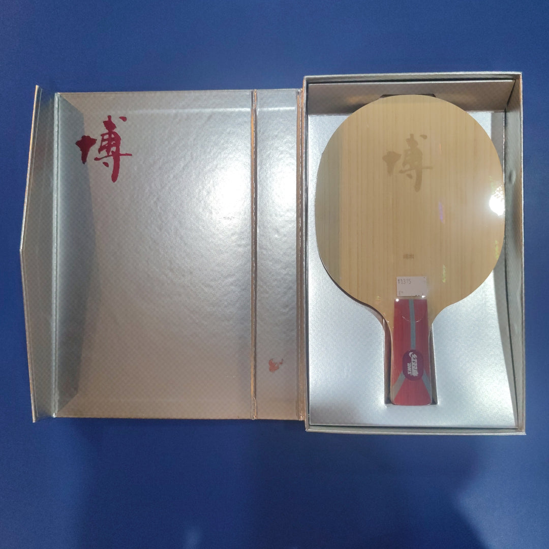 DHS Fangbo Series B2 Aromatic Carbon 7-ply Table Tennis Blade