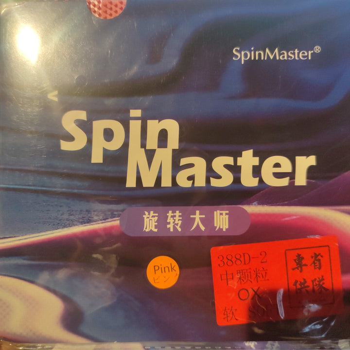 Spin Master Special for Provincial Teams Table Tennis Rubber