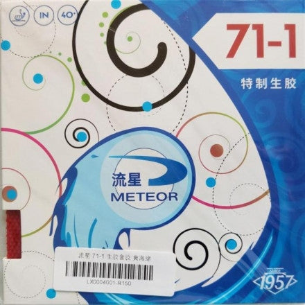 Meteor 71-1 71-2 Medium Tube Table Tennis Rubber