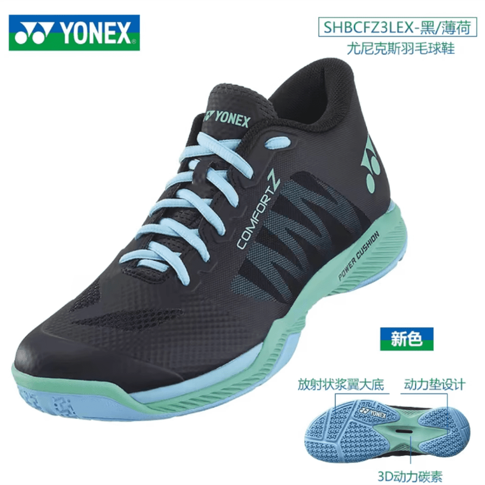 YONEX Bademinton Shos （Woman）SHBCFZ3LEX