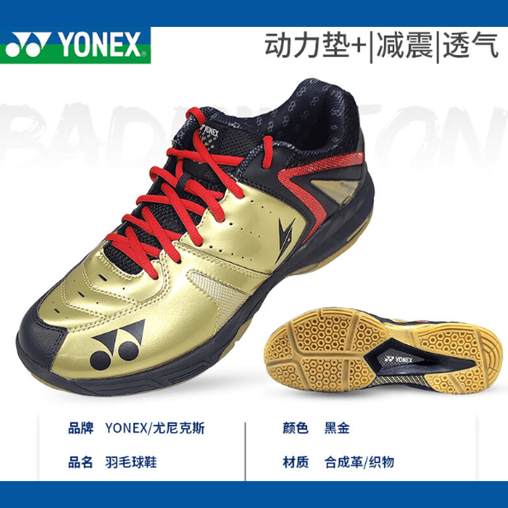 YONEX Bademinton Shos SHBSC6LDCR