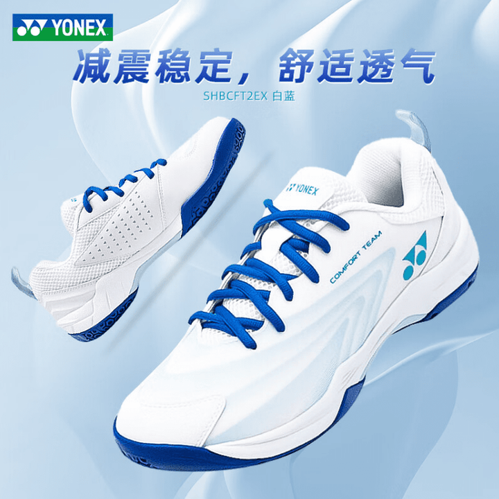 YONEX Bademinton Shos SHBCFT2EX