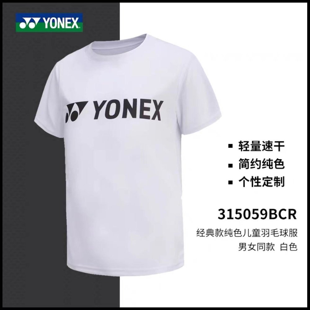 YONEXSports Short Sleeves（Kid）315059BCR