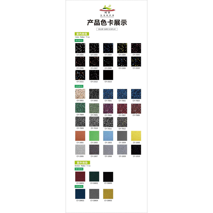 Chuan Yu-Conventional Floor Mats Contant Slotted With Recycled Material(Outdoor Edition)