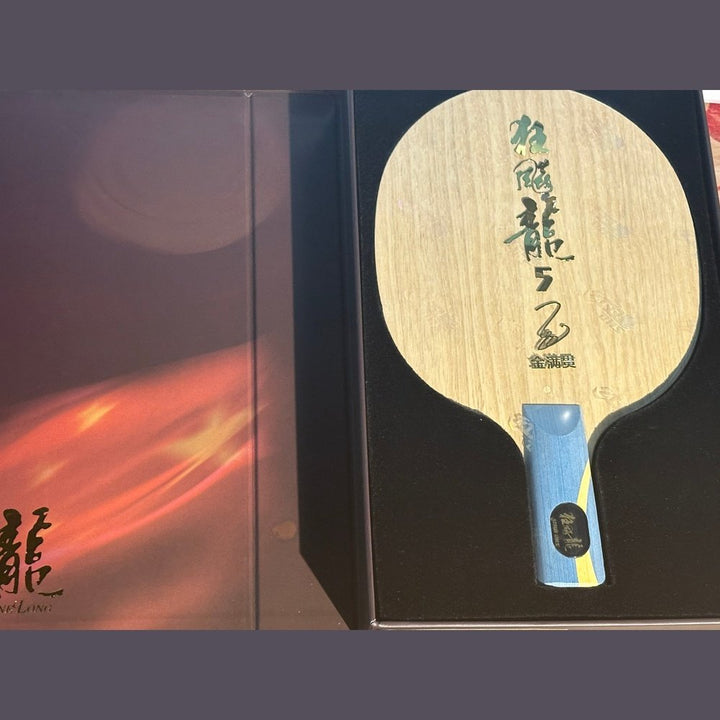 DHS HURRICANE LONG 5 Golden Slam Table Tennis Blade