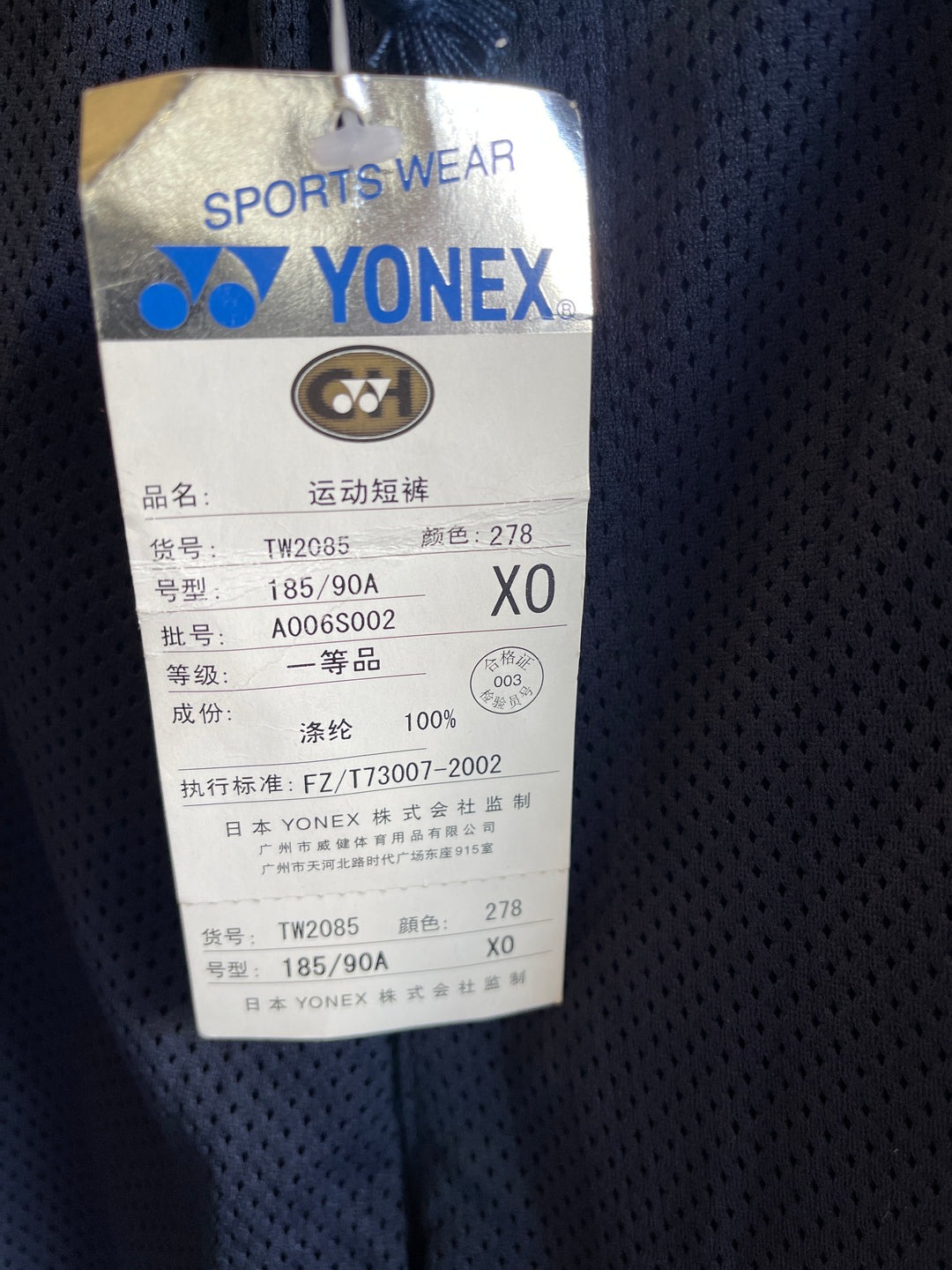 Yonex Sport Athletic shorts Short Pants TW2085