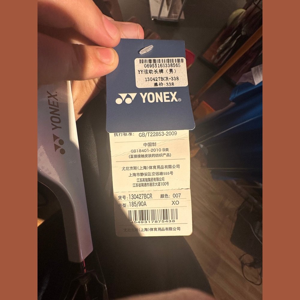 YONEX Sweat Pants 130427BCR