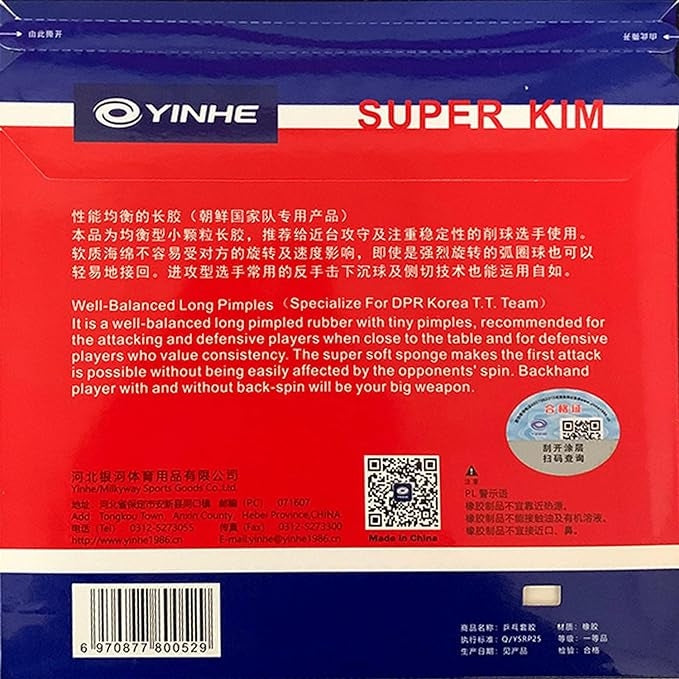 Yinhe Super Kim Long Pimple Table Tennis Rubber OX