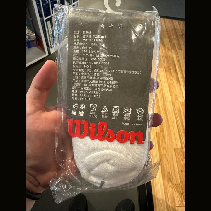 WILSON Long Sport Sock WGT0019MO