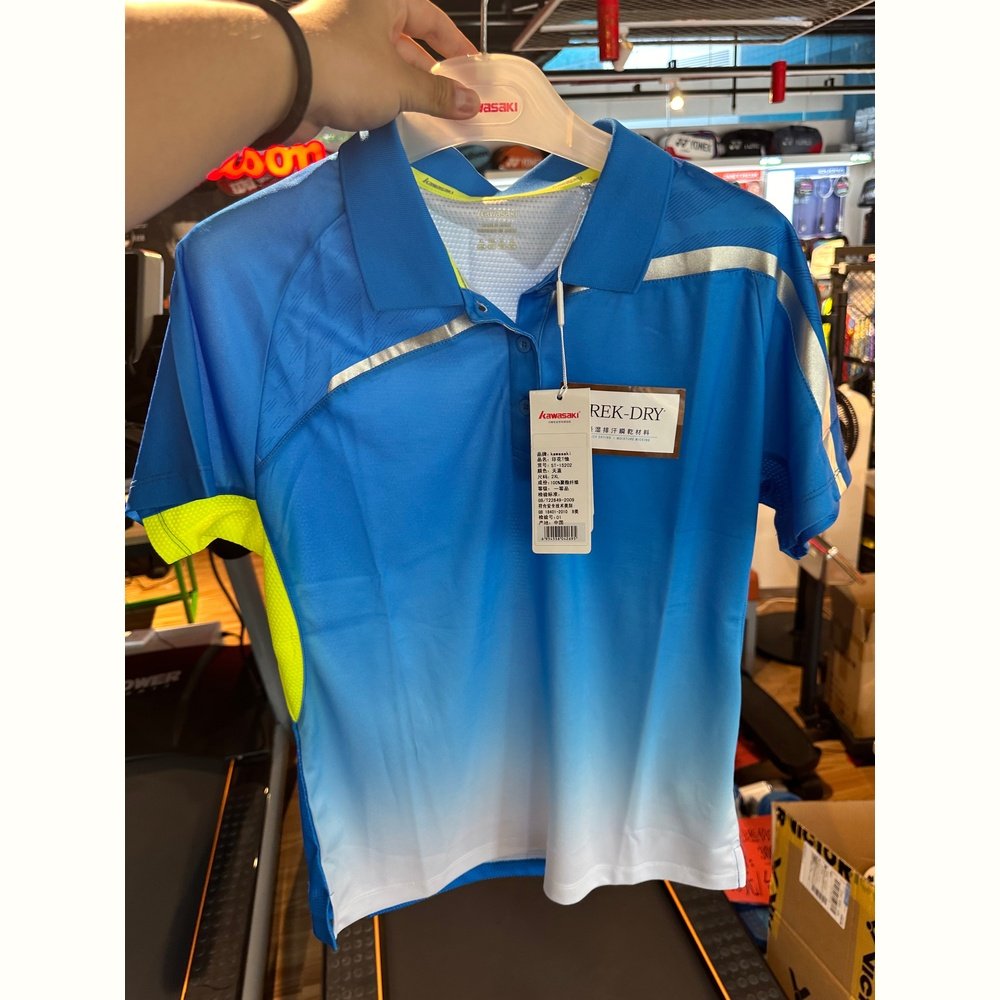 KAWASAKI Sports Short Sleeve ST-15202（Clearance）