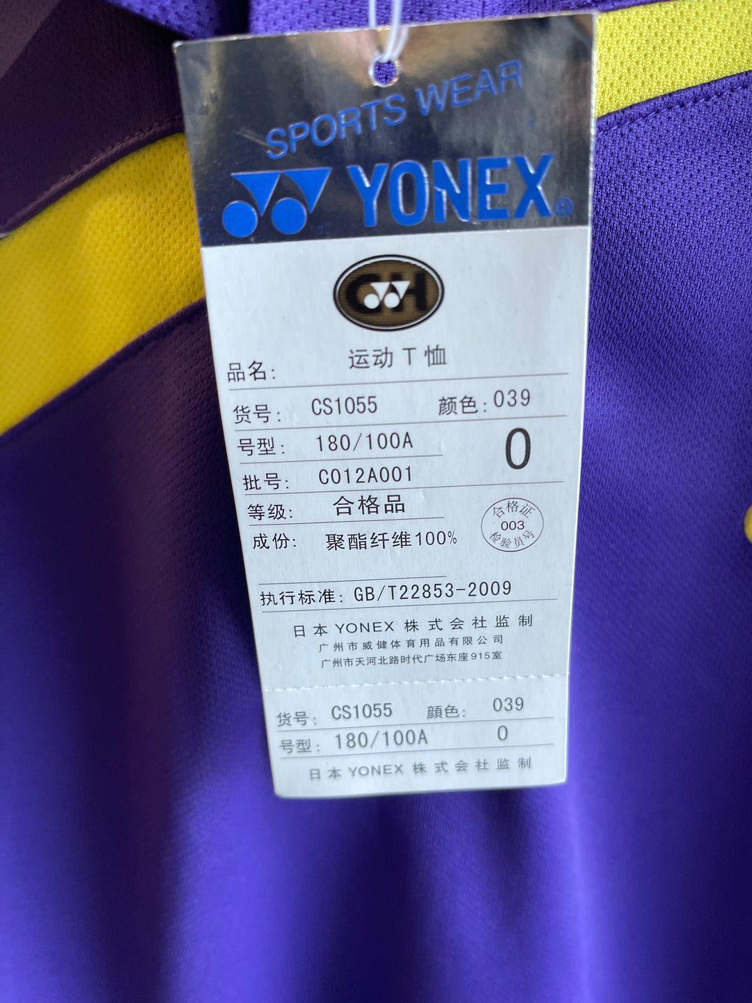 Yonex Sports Shirt T-Shirt CS1055