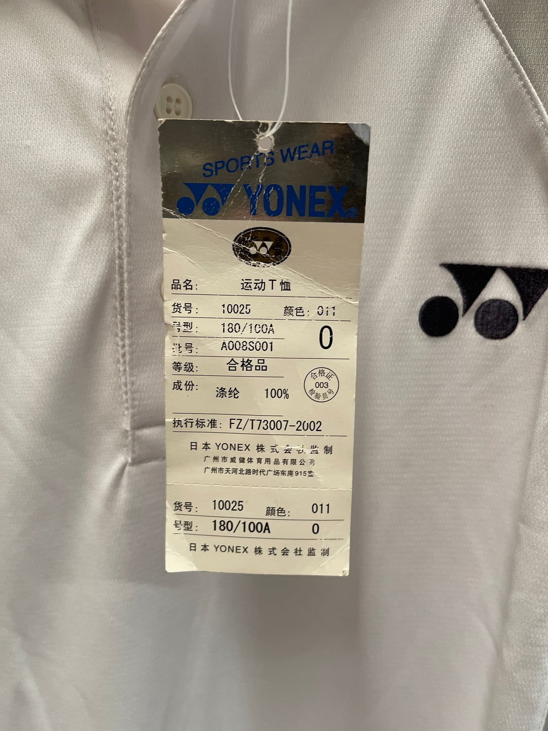 Yonex Sport Short Sleeve T-Shirt 10025