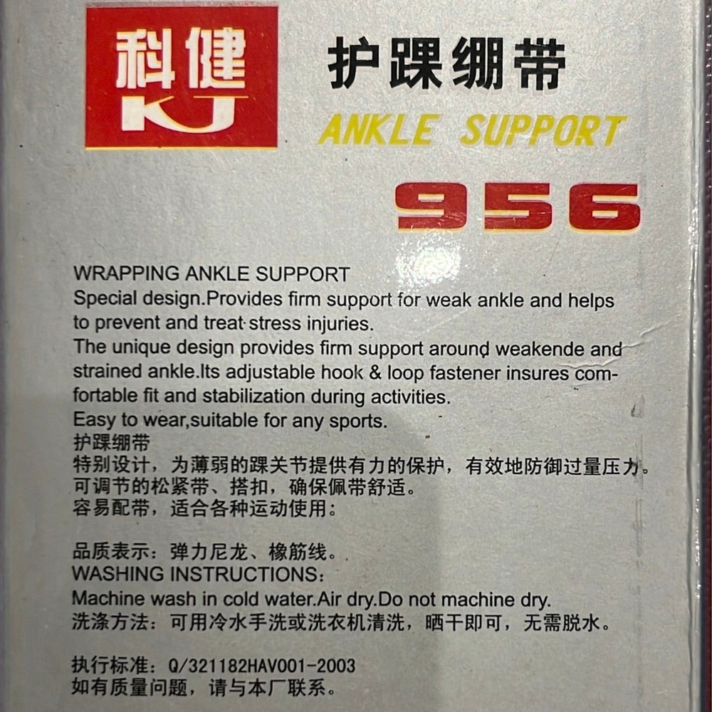 KJ Ankle Bandage 956