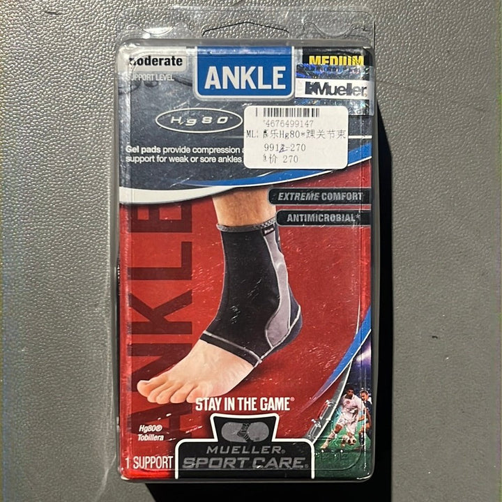 Mueller Ankle Support 49911-49914