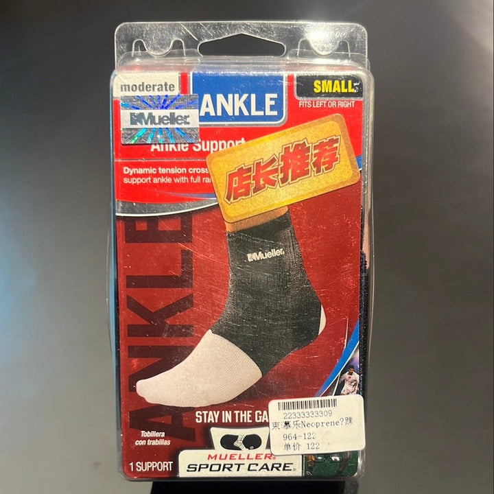Mueller Ankle Support 965