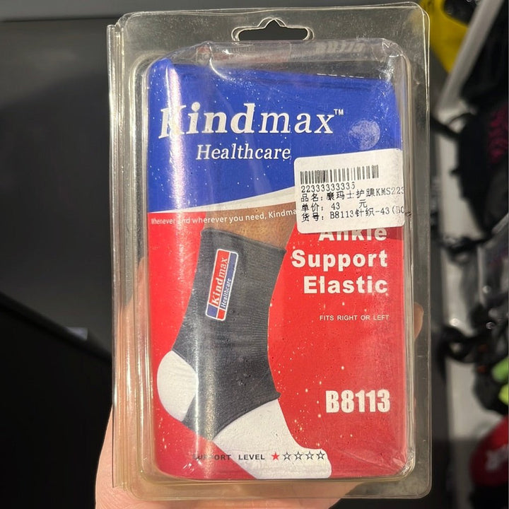 Kindmax Ankle Support B8113