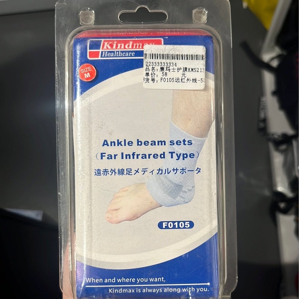 Kindmax Ankle Support F0105