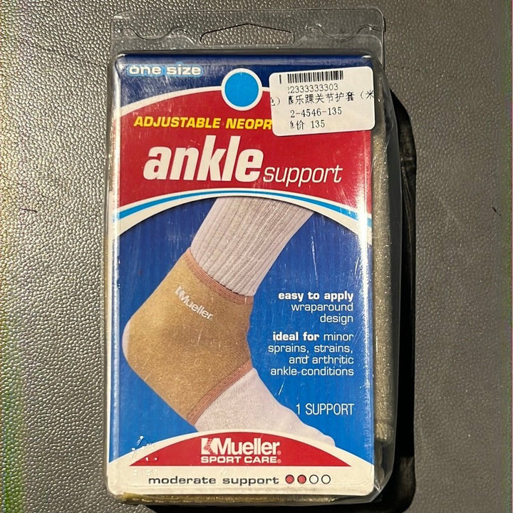 Mueller Ankle Support M2-4546
