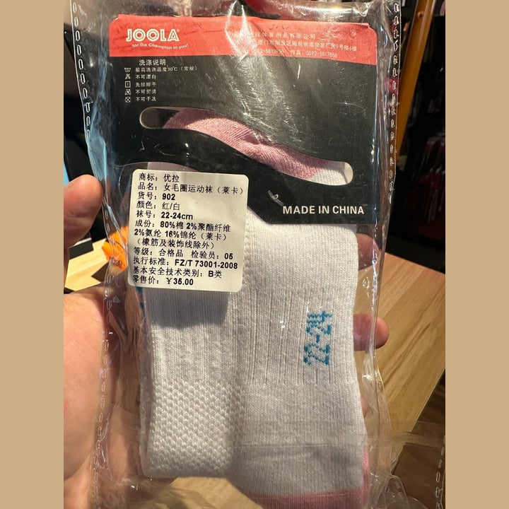 JOOLA Long Sport Sock 902