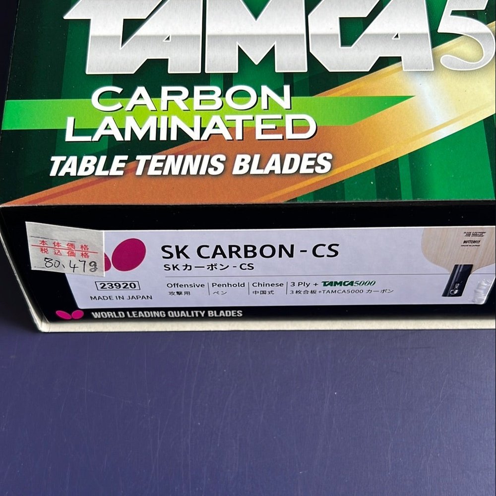 BUTTERFLY TAMCA5000 SK carbon