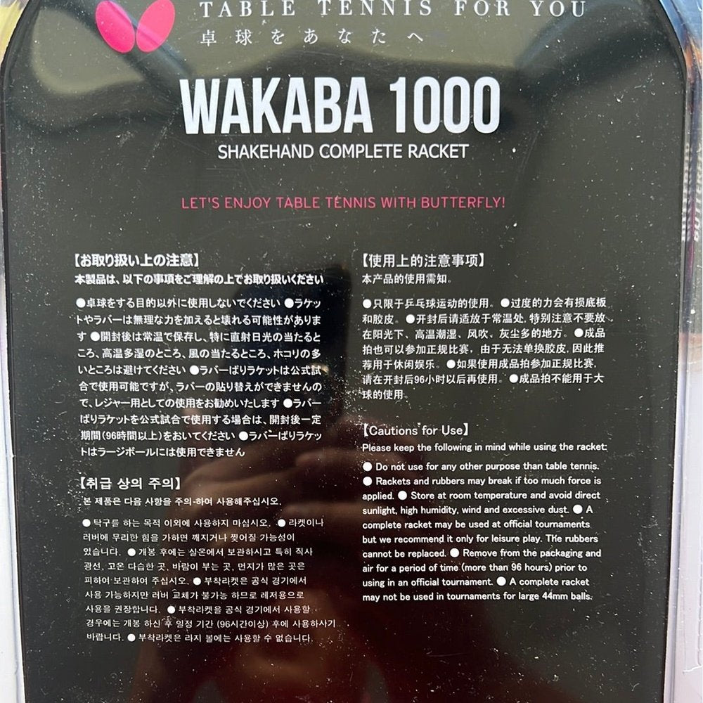 BUTTERFLY WAKABA 2000,1000 table tennis bat