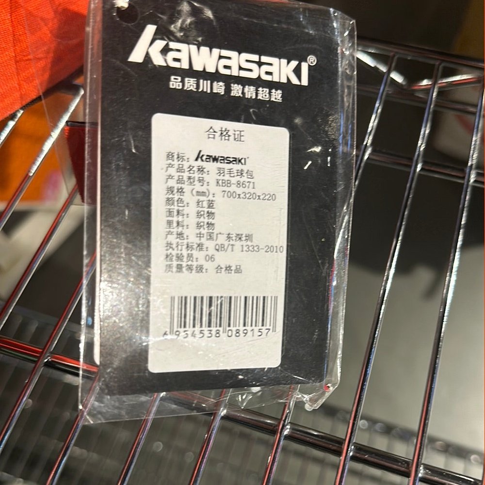 KAWASAKI Badminton Bag 5PC KBB-8671
