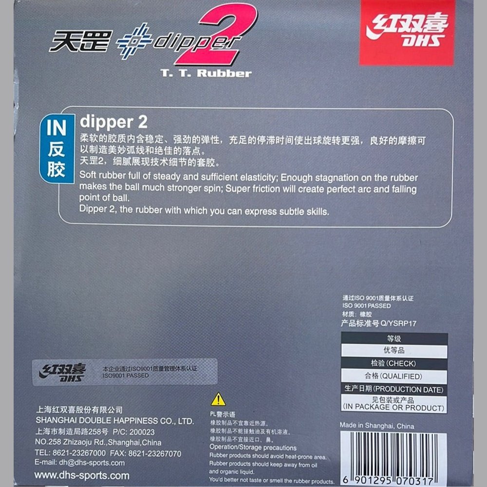 DHS Dipper2 Table Tennis Rubber Pips In  I.T.T.F.