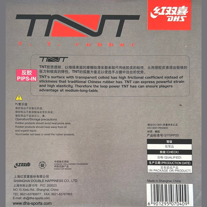 DHS TNT  Table Tennis Rubber