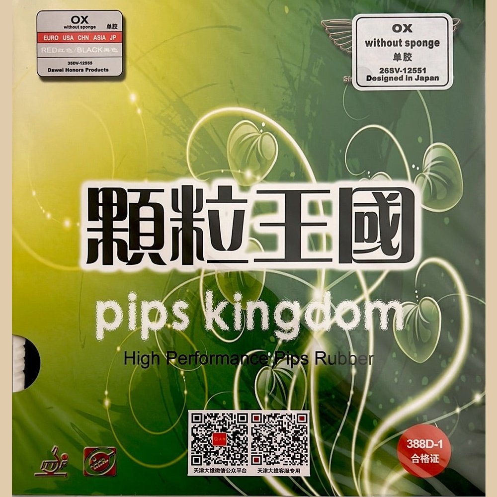 Dawei 388D-1 Pips Kingdom Long Pips-Out Table Tennis Rubber Without Sponge