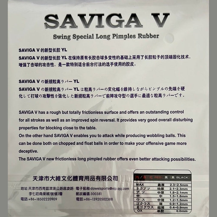 Dawei National SAVIGA V Long Pipe-out Table Tennis Rubber Without Sponge