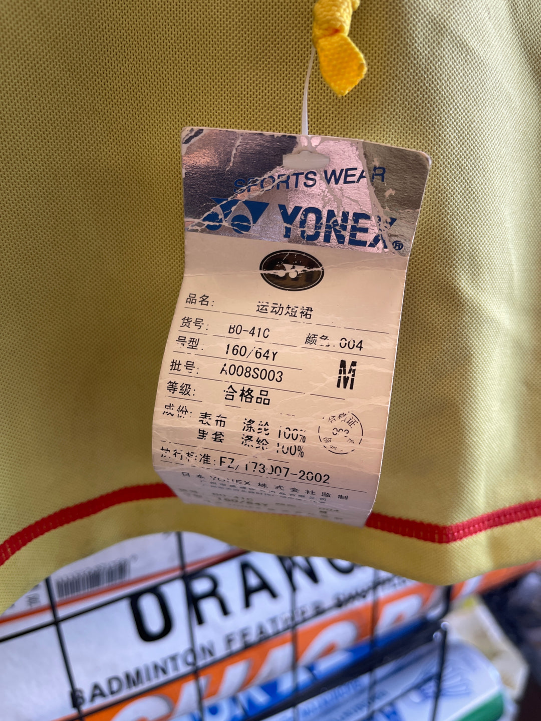 Yonex Sports Skirt BO-41c