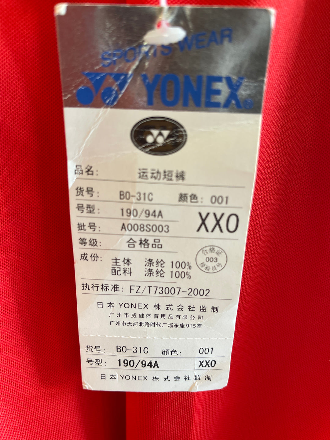 Yonex Sport Athletic shorts Short Pants BO-31C