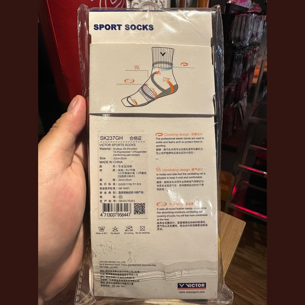 VICTOR Long Sport Sock SK237GH
