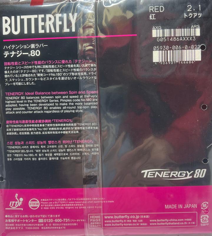 BUTTERFLY Tenergy 80 Table Tennis Rubber