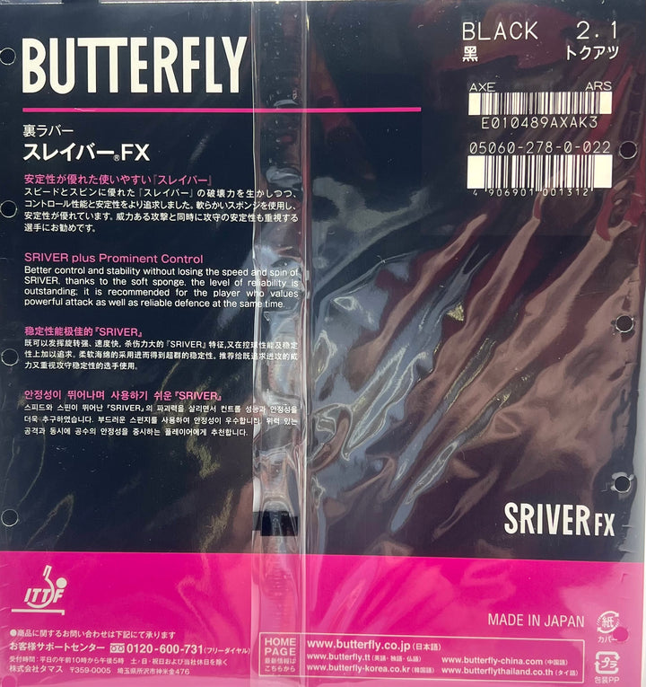BUTTERFLY Sriver FX Table Tennis Rubber