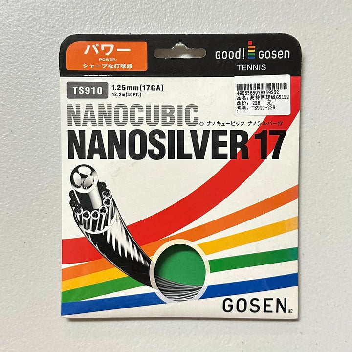 GOSEN Tennis Strings Nanosilver17,Nanocubic16,Remplir16