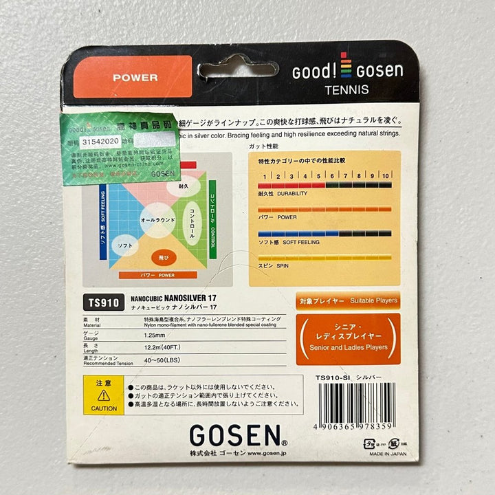 GOSEN Tennis Strings Nanosilver17,Nanocubic16,Remplir16