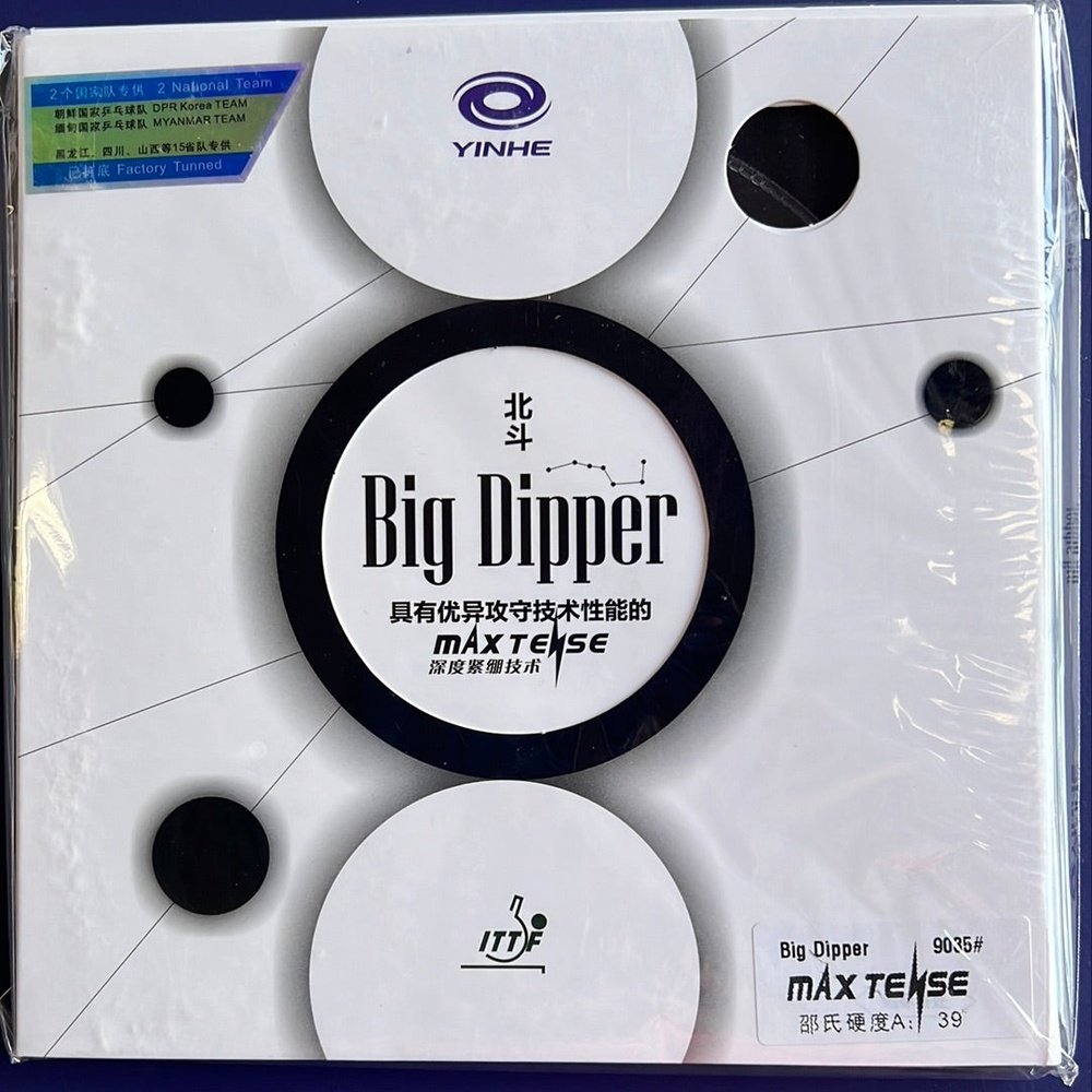 Galaxy (YINHE) Big Dipper Table Tennis Rubber