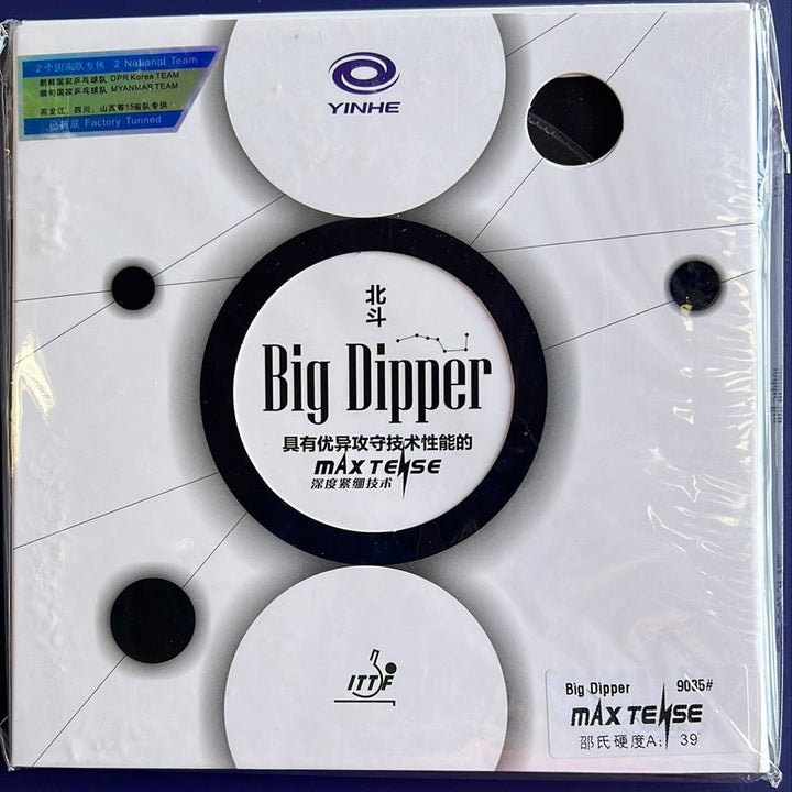 Galaxy (YINHE) Big Dipper Table Tennis Rubber
