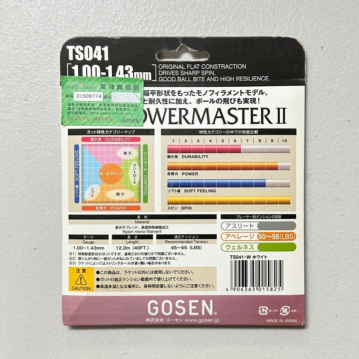 Gosen Tennis String Compositemaster I,Powermaster II,Polymaster I