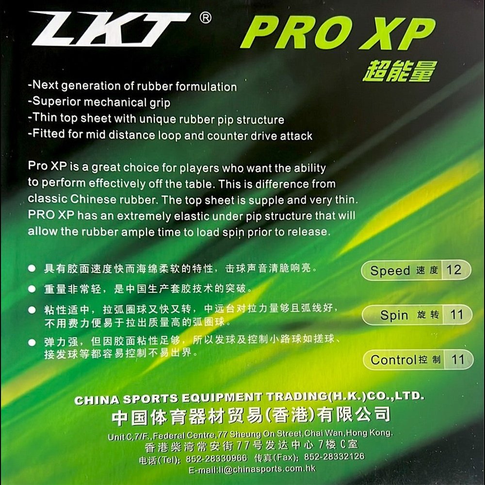 KTL (LKT) Pro XP