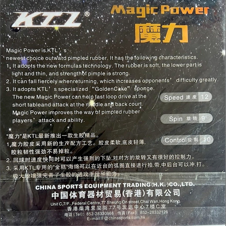 KTL Magic Power Medium Pips-Out Rubber