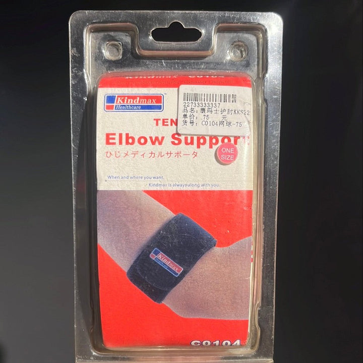 Kindmax Elbow Support C0104