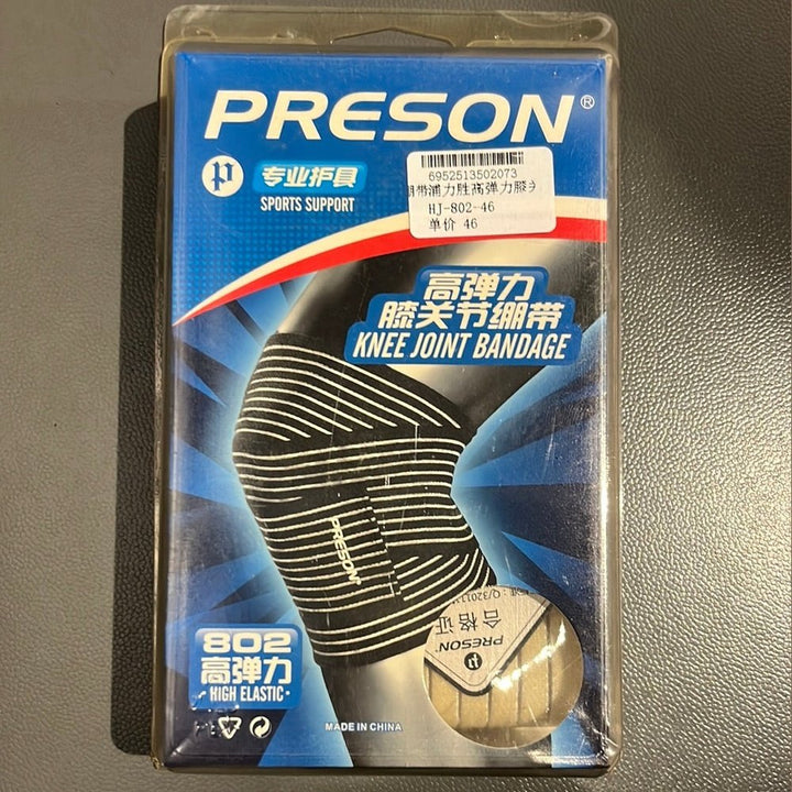 PRESON Knee Joint Bandage 802