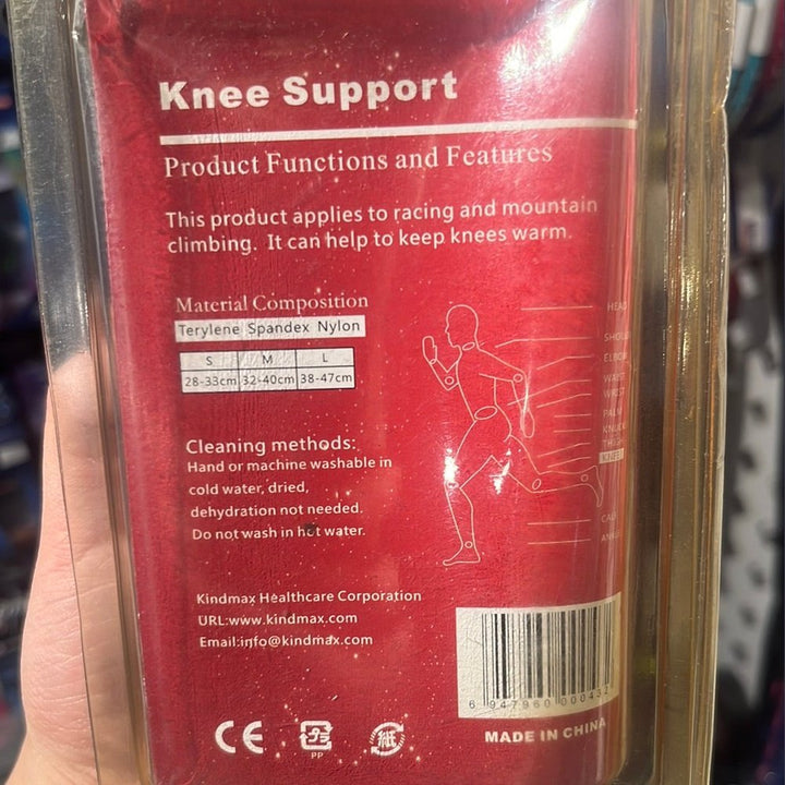 Kindmax Knee Support B6513