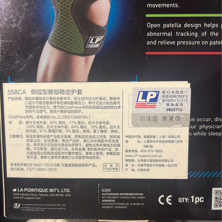 LP Knee Support 558CA