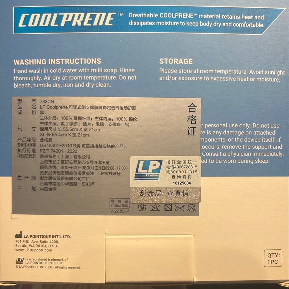 LP Knee Support 733CN