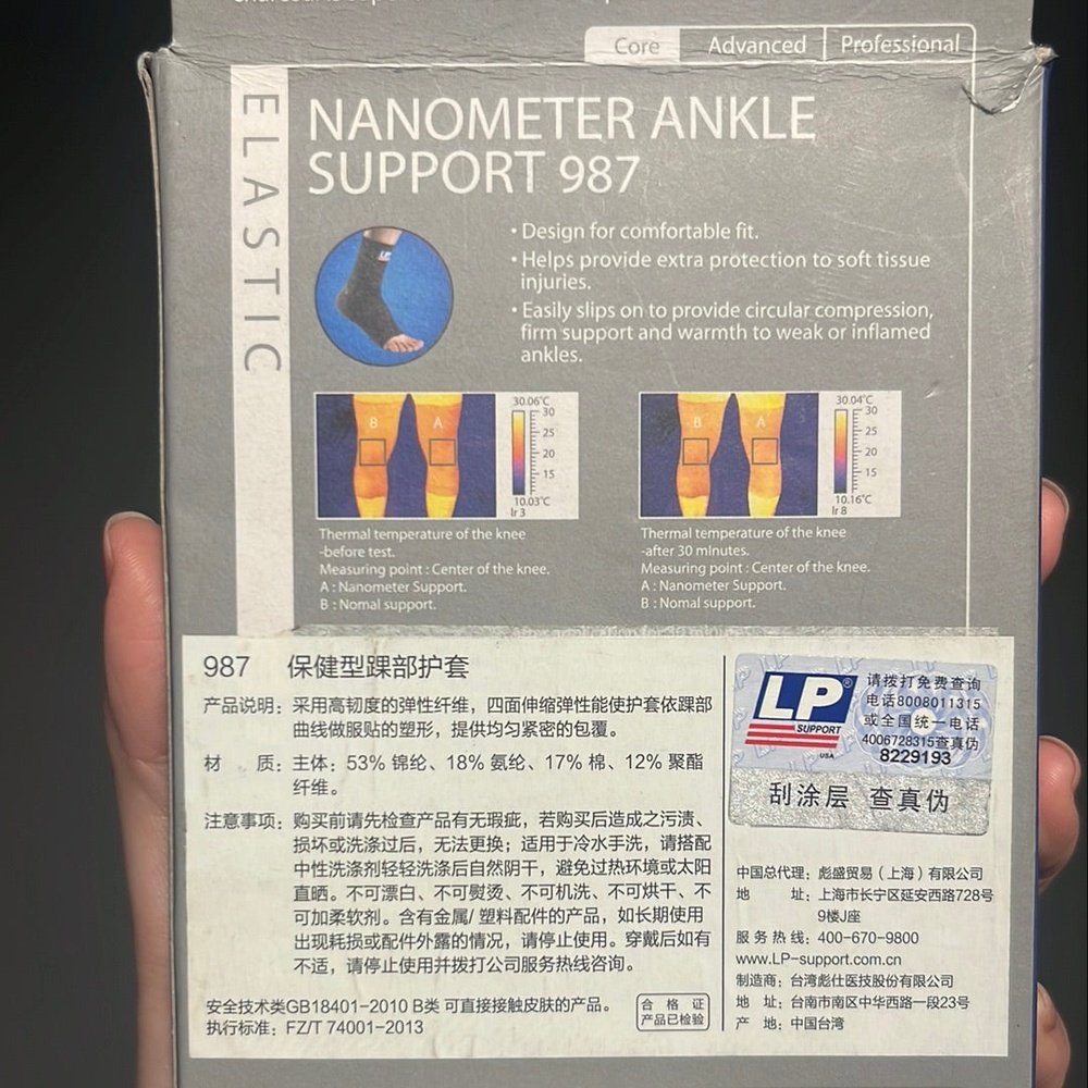 LP Nanometer Ankle Support 987