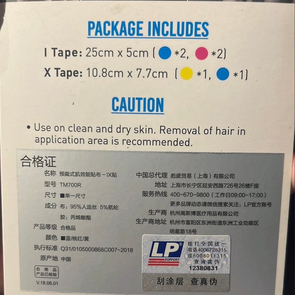 LP Pre-Cut Kinesiology Tape TM700R