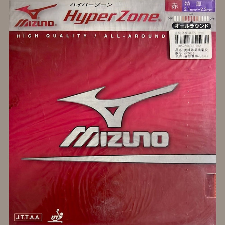 MIZUNO hyper zone table tennis rubber